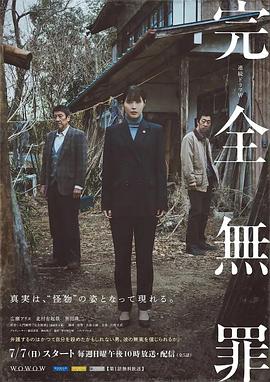 巴尔扎克与小裁缝