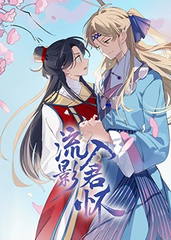 无处