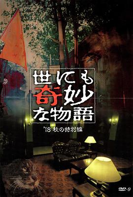 无语问苍天2010