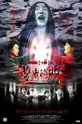 无罪者