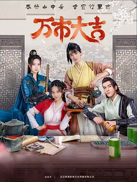 干儿子