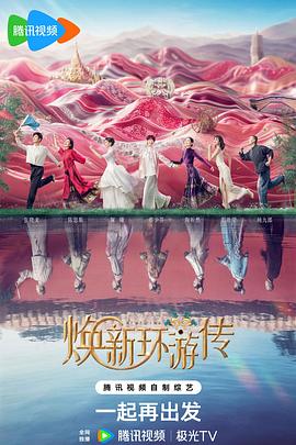 无辜者2016